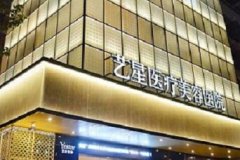 嘉兴胡须种植注意事项