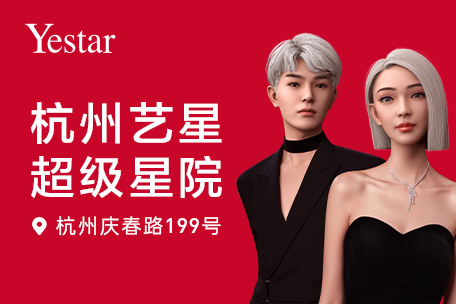 杭州艺星做隆鼻大概费用多少？